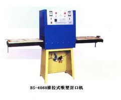 封口機廈門封口機漳州封口機廈門推拉式封口機漳州推拉式封口機