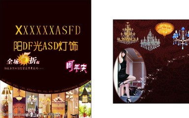 紡織品上光皂與燈具海報圖片 如何實現(xiàn)清潔與展示的雙重效果